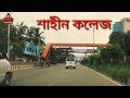 dhaka banani to bijoy sarani kakoli chairman bari mohakhali prime minister office bd