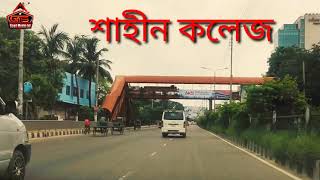 Dhaka Banani To Bijoy sarani || Kakoli || Chairman bari || Mohakhali || prime Minister office || BD