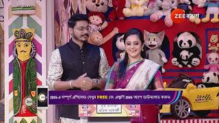 Didi No 1 Season 9 | Ep - 823 | Best Scene | May 30 2024 | Zee Bangla