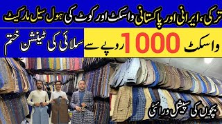 Mens Branded Waistcoat Wholesale Market In Pakistan | Mens Fancy Waistcoat & Coats Market