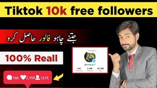 How to get Free TikTok followers | How to Complete 10K Monetised Account Followers