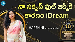 నా సక్సెస్ ఫుల్ జర్నీకి కారణం iDream -Actress/Anchor Harshini Best Wishes to iDream 10th Anniversary