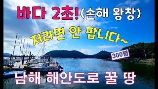 (참고 영상) 주변 환경과 위치 등을 안내하는 참고 영상입니다.