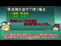 【艦これ】初心者講座！警戒陣の史実と使い方！【ゆっくり解説】