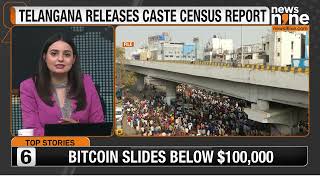 Telangana Caste Census Reveals 56.33% Population Belongs to Backward Classes | News9