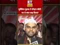 muslim युवक ने modi पर ये क्या बोल दिया azamgarh swadesh shorts loksabhaelection