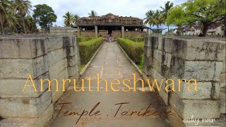 Amrutesvara Temple | Chikmagalur -An Epitome of Hoysala Architecture | NH206 | Tarikere