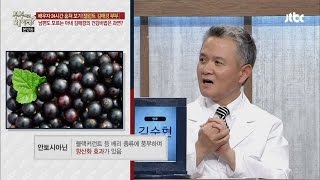 '블랙커런트' 눈 건강에 최고! 들어는 봤나!? 닥터의 승부 180회