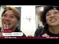 j1リーグ　第37節　ヴィッセル神戸vs柏レイソル　観戦生配信