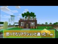 【マインクラフト】イグアナの鱗からなんかできた！【トロピクラフトＭＯＤ実況 赤髪のとも】１０