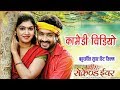 Full Comedy - B A Second Year - Superhit Chhattisgarhi Movie Scene - HD Video - 2020