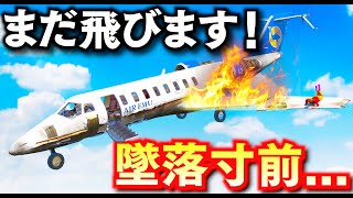 【GTA5】ボロボロから新品へ！魔改造で飛行機と車を完全に新品にする！墜落寸前だけどまだ飛ぶ！100年前のボロ戦車も最新式の戦車に蘇る！トレバーとジョニーくんのお仕事【ほぅ】