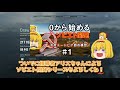 【wows】潜水艦のグラフィック大改良 ソ連潜水艦で出撃！　ゆっくりの海戦８２【ゆっくり実況】