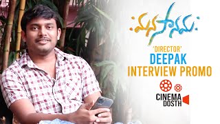 Manasanamaha Director Deepak Reddy Special Interview Promo | CinemaDosth