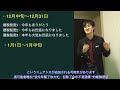 「新年快樂」用日文怎麼說？ 「あけましておめでとう」有時是錯的！