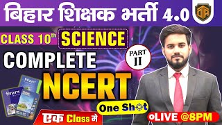 NCERT for All Competitive Exams | Class 10th Science NCERT In One Shot | Science by Keshri Sir