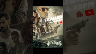 Vidaamuyarchi Trailer Tamil Update #vidamuyarchi #ajithkumar #trisha #Anirudh #shortsfeed #Shorts