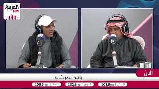 الهريفي والصرامي يتحدثان عن فوز الاتفاق