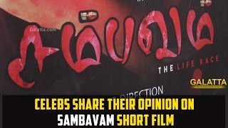 Celebs Share Their Opinion On Sambavam Short Film