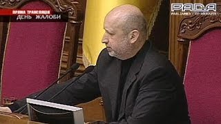 Украина: полномочия президента возложены на Александра Турчинова