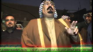 هوسات مهوال بغداد منير ابو عباس الفريجي بغداد 2015