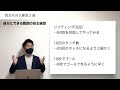 時間の無駄！残念な自主練習３選「おすすめ自主練習も紹介」