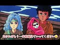 【北斗リバイブ】ヤサカ公式戦闘実況考察開始ぃぃぃ ラオウとリュウケンとジャギは詰むのか