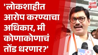 Pudhari News | अजित पवारांशी भेटीनंतर मुंडेंची प्रतिक्रिया, म्हणाले... | #dhananjaymunde