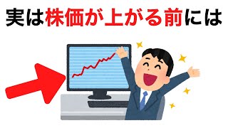 絶対に知っておくべきお金の雑学【誰かに話したくなる雑学】