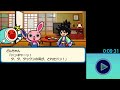 【3ds版】太鼓の達人 どんとかつの時空大冒険rta any% ng _53 48