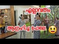 എല്ലാവരും ആഗ്രഹിച്ച പോലെ  | Family vlog|Agriculture |Harvest |Breakfast|Tips