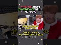 クリスマスにあーんしてくれるセンラさん