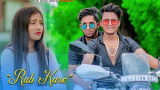 Rab Kare Tujhko Bhi | SR | Tu Ada Hai Tu Mohobbat | Darpan Shah |Latest Hindi Song 2020 |SR Brothers