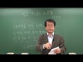 이성구의 쉽고 재미있는 인문학 10 쥐잡는 날의 모순