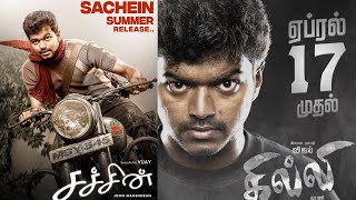 2025 Summer 🔥 Thalapathy Vijay's #Sachein Re-Release Update | Mega Blockbuster on the Way! 💥✨