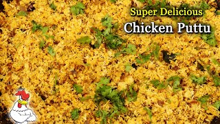 Chicken Puttu Recipe in Tamil | How to Make Chicken Puttu Recipe | Mophy Fun Cooking