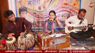 किसको दिल दिया जाए गायिका- डिंपल भूमि #dimpal_bhumi #gazal #hindisong  #song