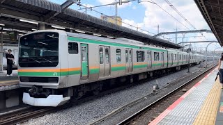 赤羽駅にて、JR東日本E231系1000番台更新車+E231系1000番台未更新車 発着シーン