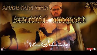 Superhit new manqabat _منقبت_beautiful kalaam _Sahaba R.A❤️  nasheed releases#manqabat #anasheed