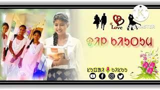 🥀New santali status video 2022-23🌹//santali status //🥰#Rairang puri am college kuli //🌹santali