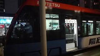 伊予鉄道 ﾐｭｰｼﾞｯｸﾎｰﾝ+電笛あり ﾓﾊ5000形(太陽石油ﾗｯﾋﾟﾝｸﾞ車) 松山市駅発車