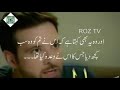 khasara last episode 23 u0026 24 promo ary digital drama episode 21 u0026 22 last episode roz tv2