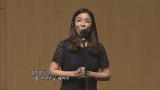 온누리교회 토요요셉청년부 찬양팀 특순 - 2018.04.07