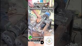 Coconut🥥 Dehusking Machine @davidarulraj.p_official #agriculture #coconut #manufacturingtechnology