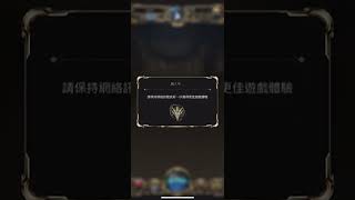 【神魔之塔】免費1抽！佛心公司❗️