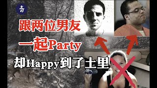 【精華版】迷上黑幫大佬的西雅圖妙齡少女，為追求刺激竟生生被活埋！|宇宙怪奇物語