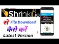 How To Download Files From Shrinkme | Shrinkme-io Se Files Download Kase Kare || Technical E RaX