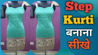 Step Kurti Cutting and Stitching