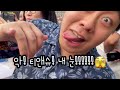 중국vlog｜시켜줘 너의 명예 가이드❤️💛💓🧡💜 베이징 클럽 야경 bar 맛집 핫플 나만 믿어 친구야💙 또 반했어😻 중국인 남친💓