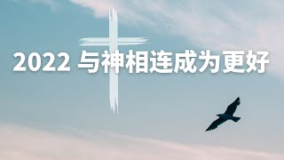 2022青少年夏令营 - 第三天